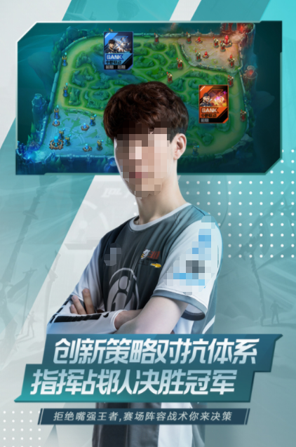 经典的模拟电竞经理的游戏