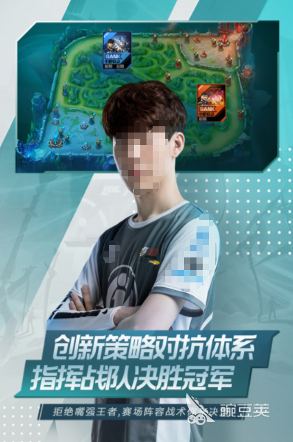 模拟电竞经理游戏分享 2026火爆的电竞俱乐部经营类游戏合集截图