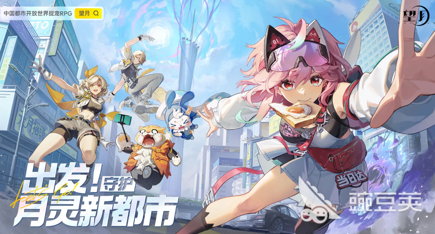 望月游戏手机版角色合辑 望月手游全角色图鉴与技能盘点截图