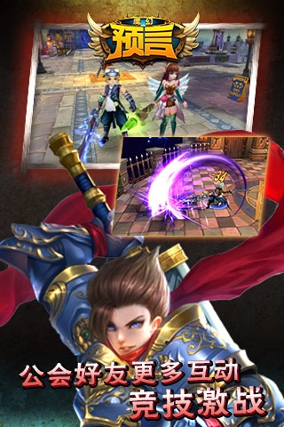 魔幻游戏合辑 2026最火的魔幻游戏有哪几款截图