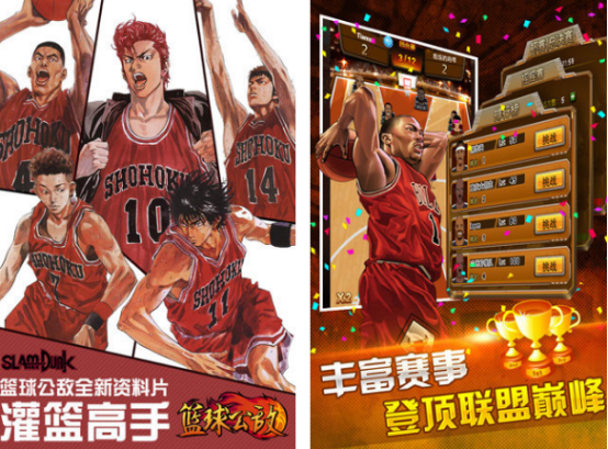 篮球卡牌手游有什么