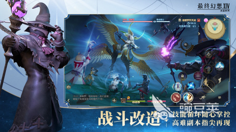 2026年最好玩的最终幻想游戏分享：好玩又耐玩的必玩清单截图