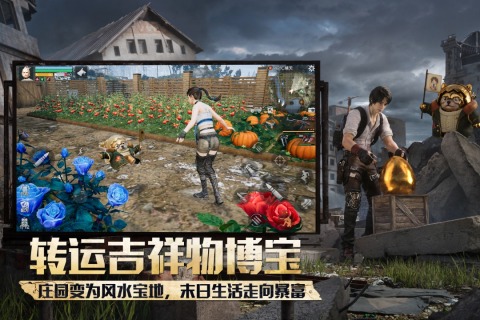 人气较高的自由生存类游戏盘点