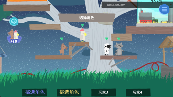 超级鸡马游戏手机版联机版不用钱下载安装链接 超级鸡马手游联机版下载免费链接推荐截图