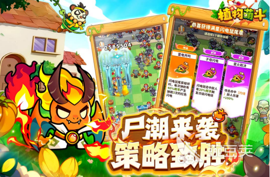 2026年公认最受欢迎的塔防游戏手机版分享榜单合集