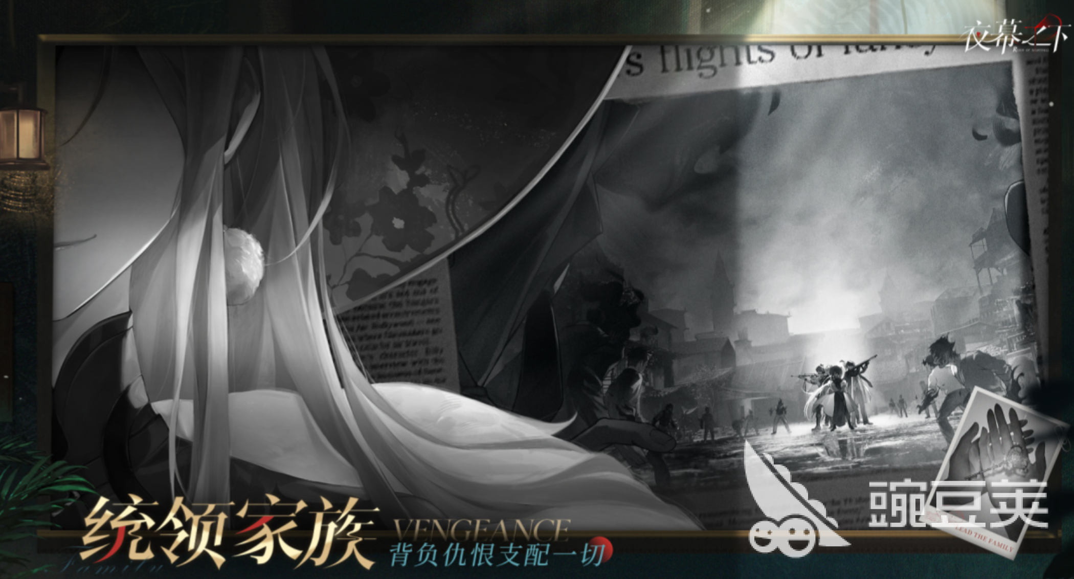 夜幕之下点金手是谁 夜幕之下点金手角色背景与技能解析截图