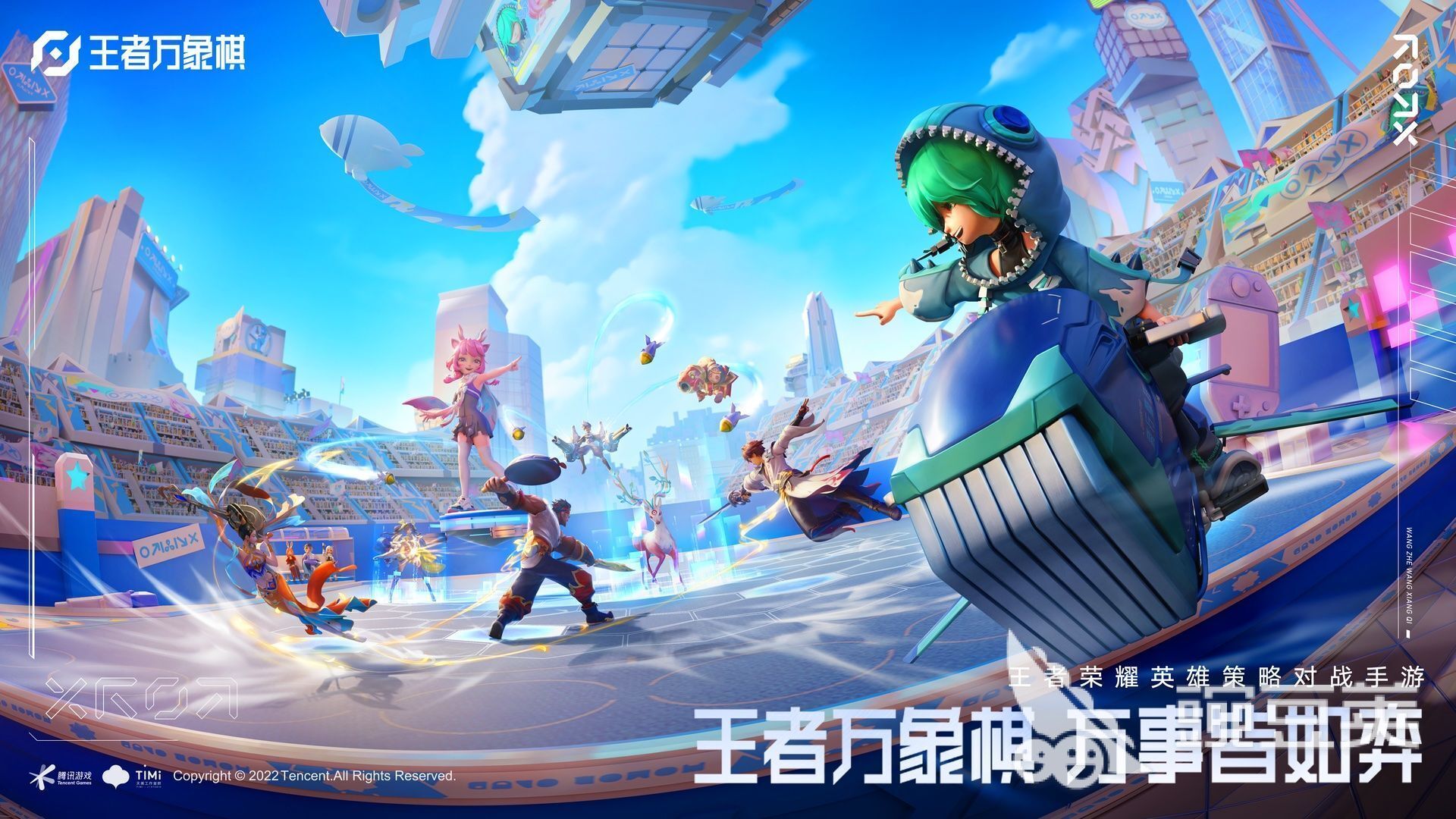 王者万象棋新英雄上线时间 王者万象棋全英雄图鉴与技能盘点截图