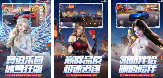 好玩的极速游戏下载推荐