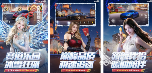 极速游戏分享2026 高人气榜单3极速类游戏下载before_1截图