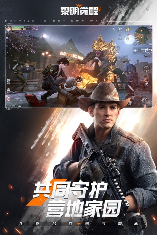 有趣的双人求生游戏