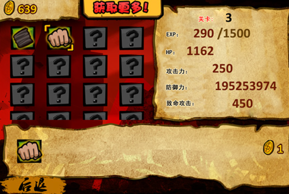 2026李小龙功夫不用网络闯关游戏合辑 热门的功夫游戏榜单合集