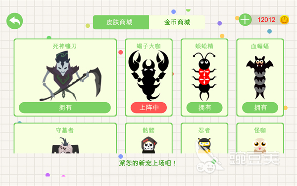 2026火爆的破冰游戏分享 五款高互动低门槛破冰游戏榜单截图