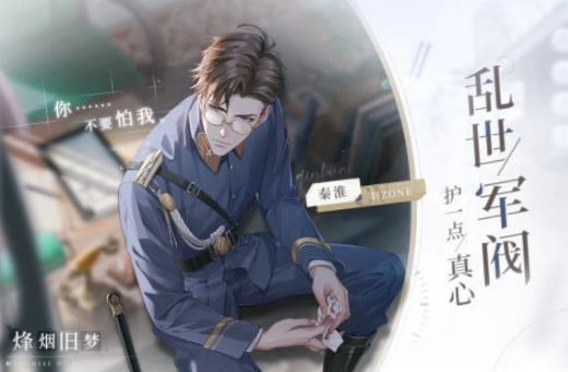 火爆的日乙游戏推荐哪些