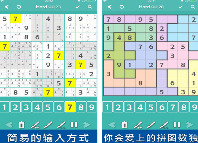 哪几种游戏越玩越聪明 2026经典的益智手游安卓下载推荐截图