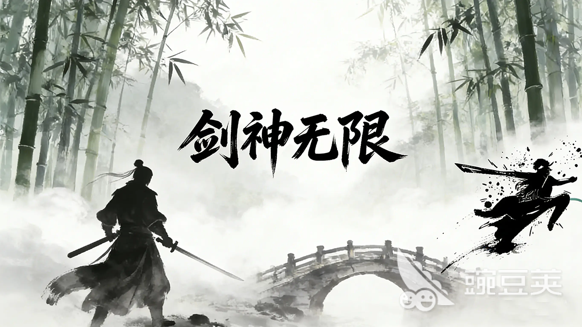 剑神无限加速器分享：哪款加速效果好、稳定又安全