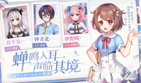 2026火爆的恋爱养成游戏手机版分享:高人气Galgame风格恋爱模拟游戏合辑