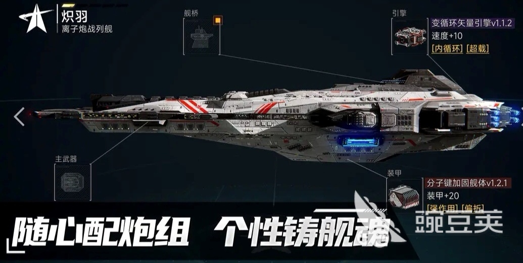 代号Space游戏手机版安装包下载 代号Space手游安卓iOS安装攻略截图