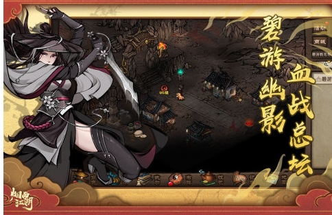 好玩的rpg游戏手机版榜单合集TOP10 受欢迎的角色扮演游戏分享2026截图