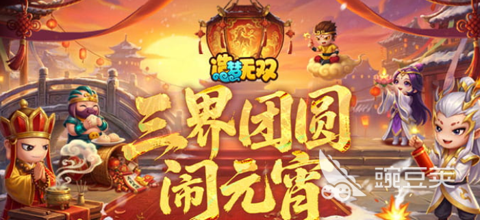 孙悟空游戏分享 孙悟空游戏下载榜单2026截图