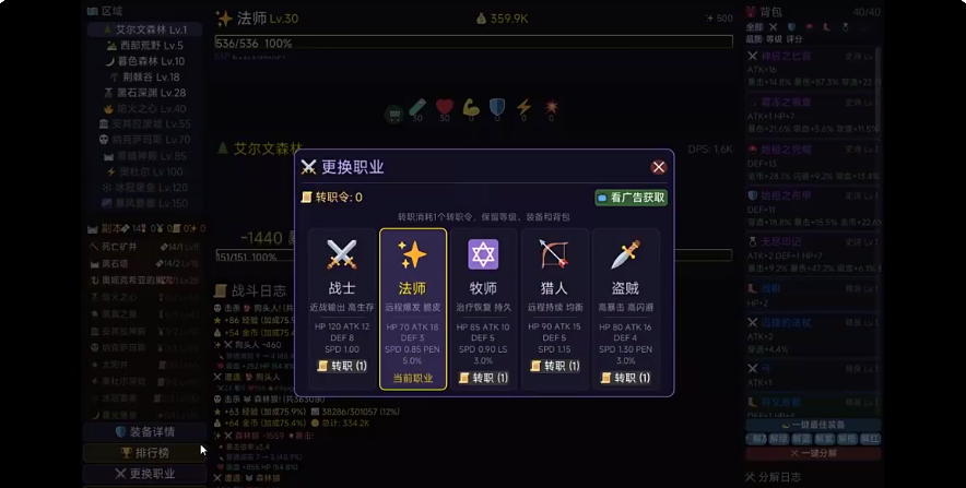 艾尔文大陆下载地址