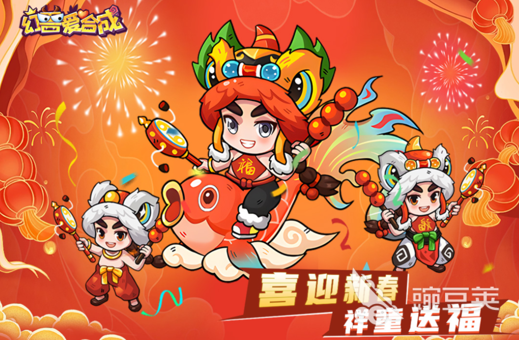 2026火爆的精灵合成游戏分享：三蛋合成玩法高人气榜单截图