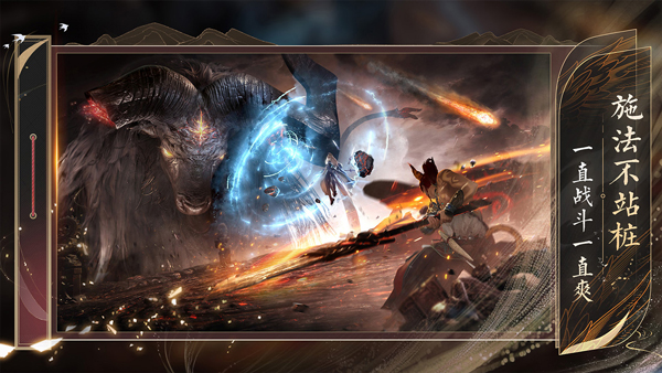 2026热门的古风仙侠手游推荐