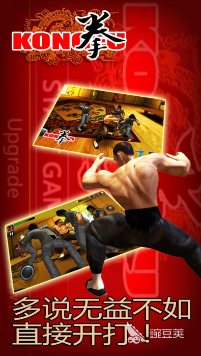 2026榜单合集4李小龙题材不用网络功夫闯关游戏分享与before_2截图