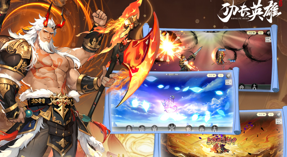 受欢迎的功夫游戏哪里下载 2026高人气功夫游戏手机版排名