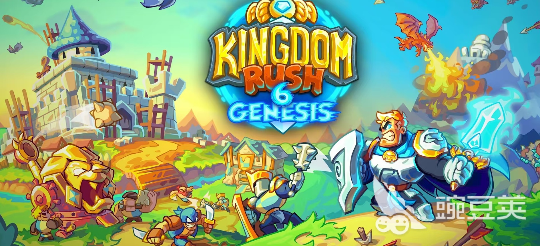 王国保卫战6新启程下载安装链接与预约链接汇总