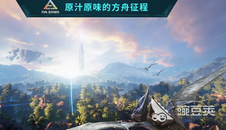 方舟生存进化游戏手机版南方巨兽龙等级提升教程｜高效刷级方法与实战技巧截图