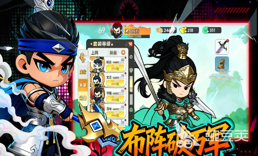 英雄守御安卓手机版下载安装包最新版本截图