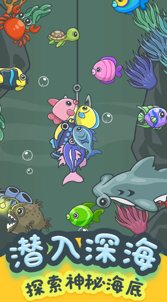 可玩性高的小猫钓鱼游戏大全