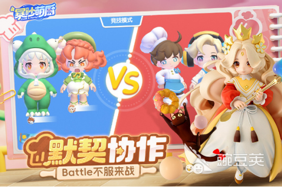 高人气自由开放式做饭榜单9分享before_12026