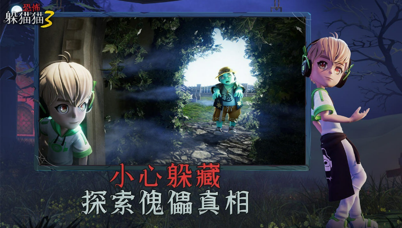 高人气的躲猫猫游戏排行榜2026