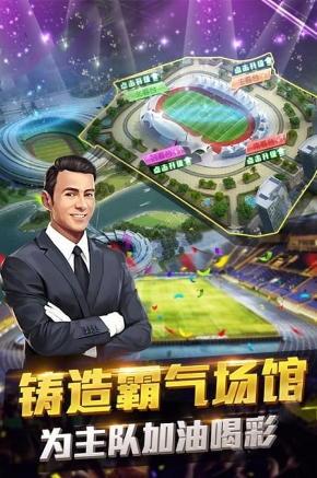 火爆的的世界杯足球游戏推荐 2026耐玩的世界杯足球游戏榜单截图