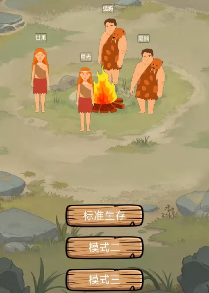 为了部落延续下载链接分享 为了部落延续预约地址盘点截图