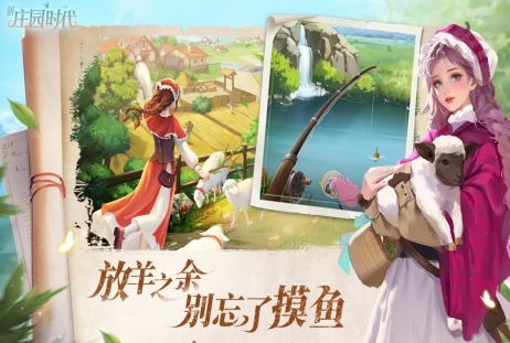 适合榜单合集2玩的养成手游安卓下载分享 经典的养成游戏长时间026截图