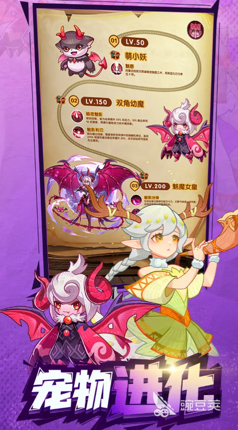 帕瓦勇者传说兑换码汇总：最新可用礼包码合辑