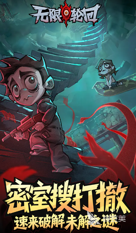 无限轮回游戏手机版加速器怎么选 无限轮回手游加速器分享榜单合集截图