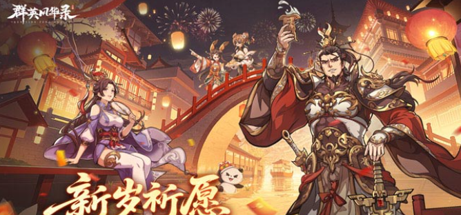 流行的三国回合制卡牌游戏前五