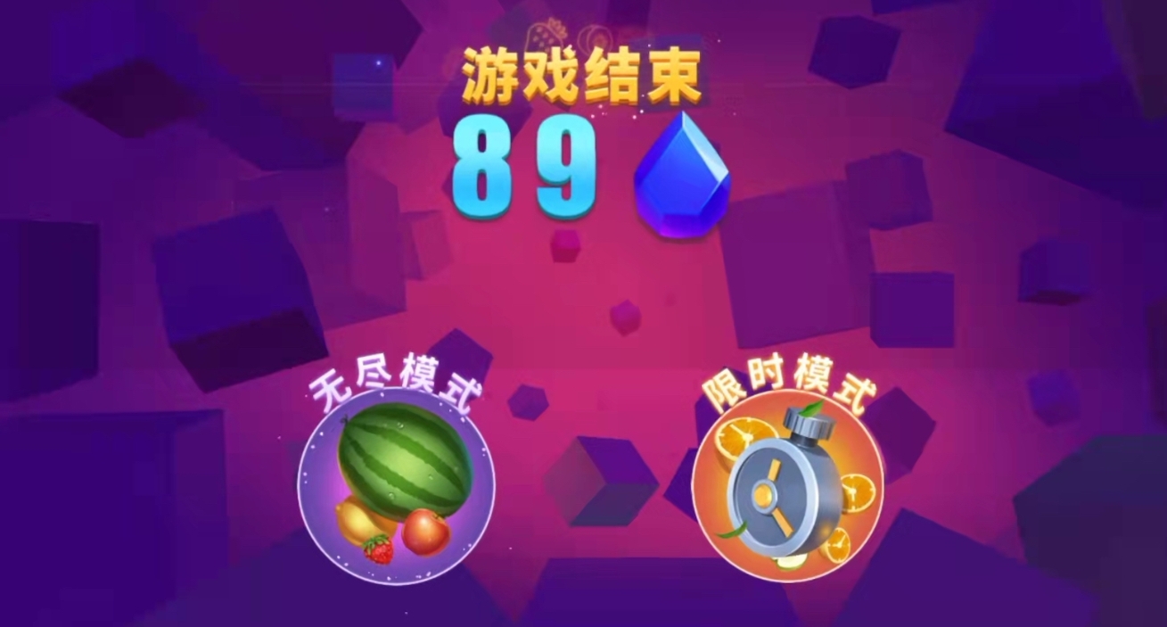 高人气的切水果游戏排行榜2026