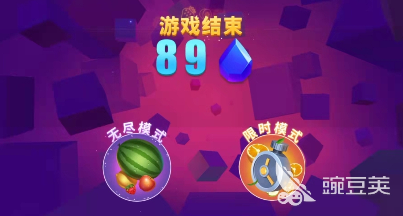 切水果游戏榜单合集2026 高人气耐玩切水果游戏榜单分享截图