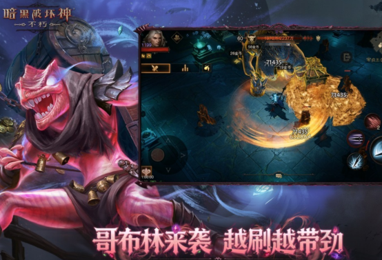 有趣的暗黑游戏哪里下载