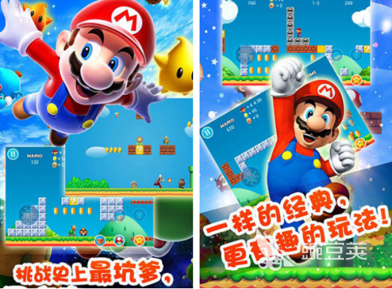 顶蘑菇的游戏叫什么名字 2026必玩的耐玩游戏分享与下载推荐截图