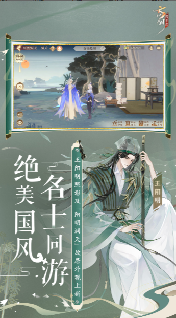 网易的游戏有那些 2026流行的网易游戏分享截图