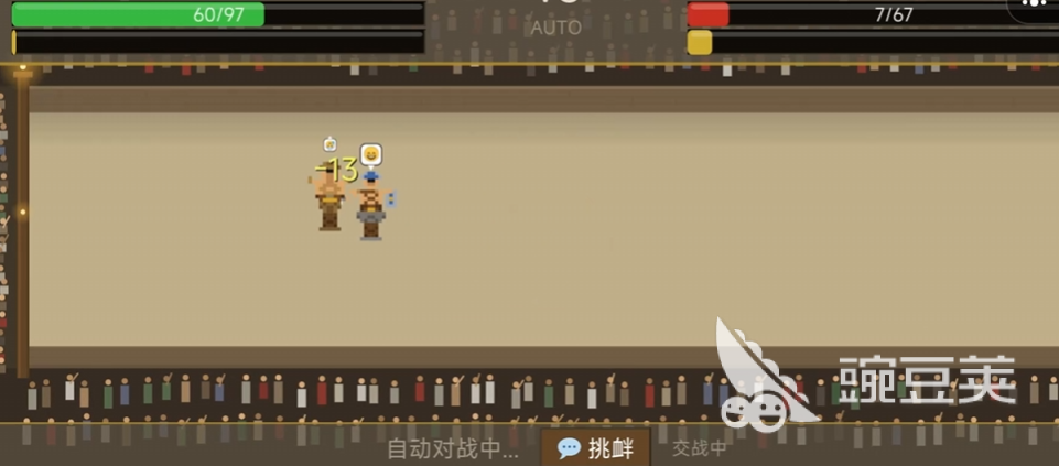 角斗士代理人兑换码汇总 角斗士代理人最新可用兑换码推荐截图