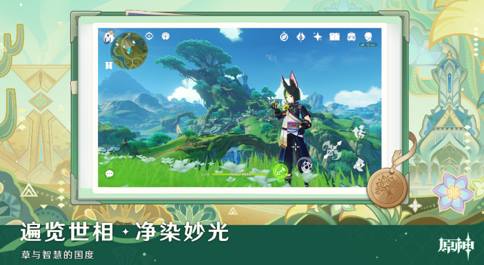 有趣的自由探索类手游下载