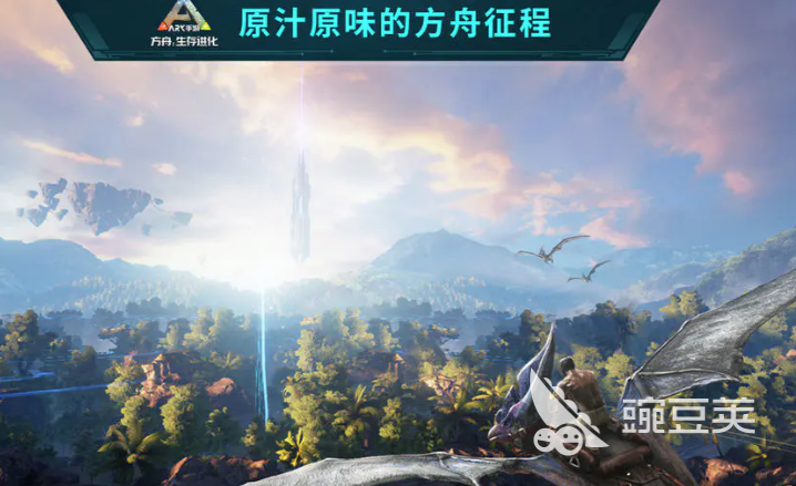 方舟终极移动版灭绝力神机甲合成教程 方舟终极移动版灭绝力神机甲组合步骤与材料清单截图