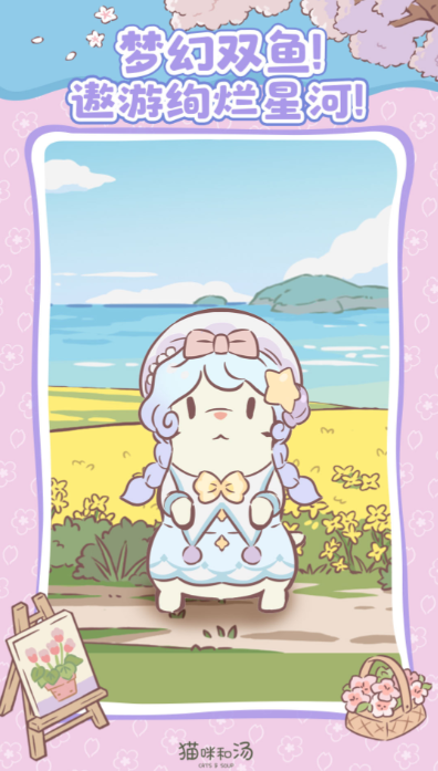 受欢迎的猫咪游戏大全