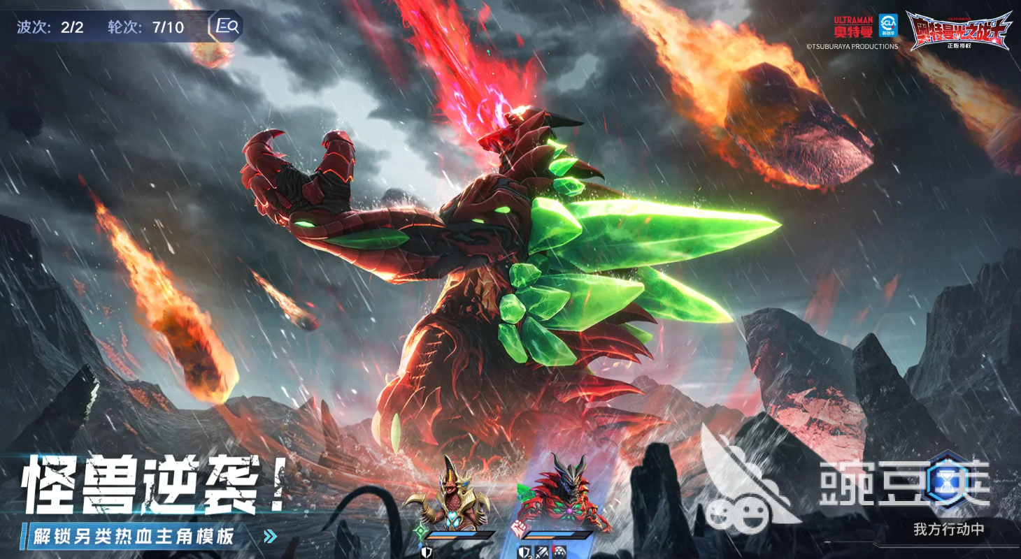 奥特曼光之战士 银河格斗赛玩法详解与通关技巧截图